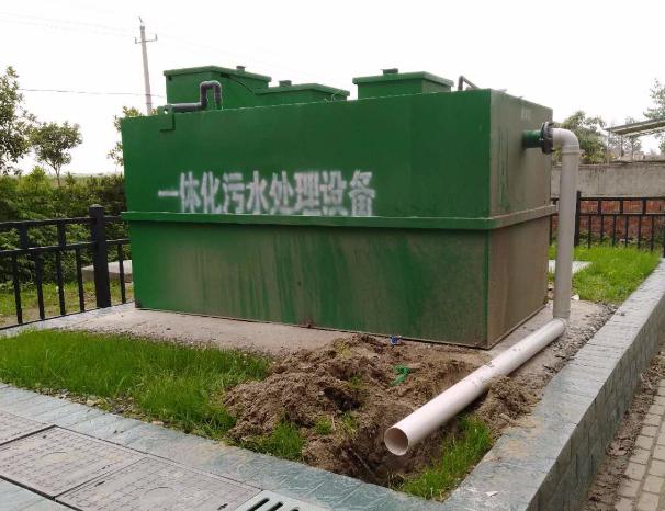 生活污水處理設(shè)備的發(fā)展方向如何？